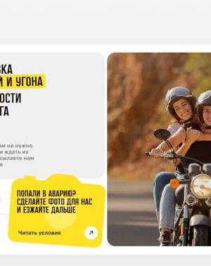 Разработка цветовой палитры для сайта аренды авто в Екатеринбурге