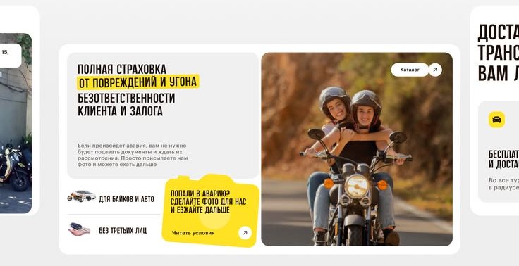 Разработка цветовой палитры для сайта аренды авто в Екатеринбурге 1 Разработка цветовой палитры для сайта аренды авто в Екатеринбурге
