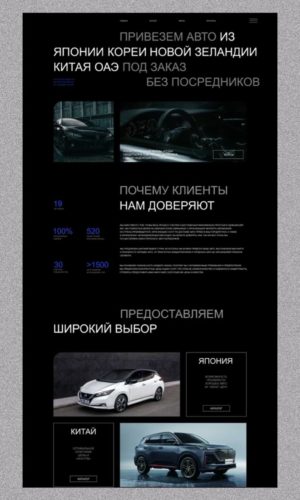 Разработка дизайна для сайта детейлинга в Екатеринбурге
