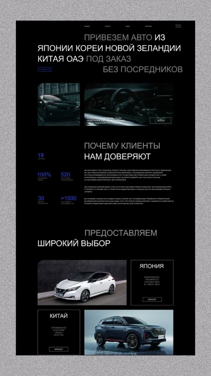 Разработка дизайна для сайта детейлинга в Екатеринбурге 1 Разработка дизайна для сайта детейлинга в Екатеринбурге