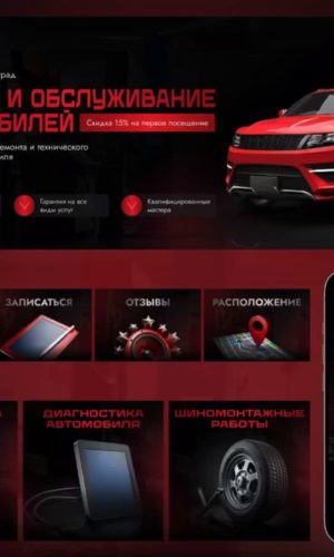 Разработка оформления сообщества ВКонтакте для автосервиса в Казани