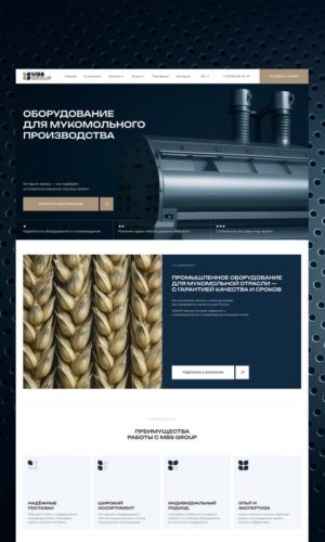 Разработка редизайна B2B-сайта для промышленной компании в Казани