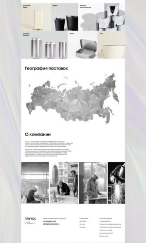Разработка сайта для завода металлической тары в Челябинске