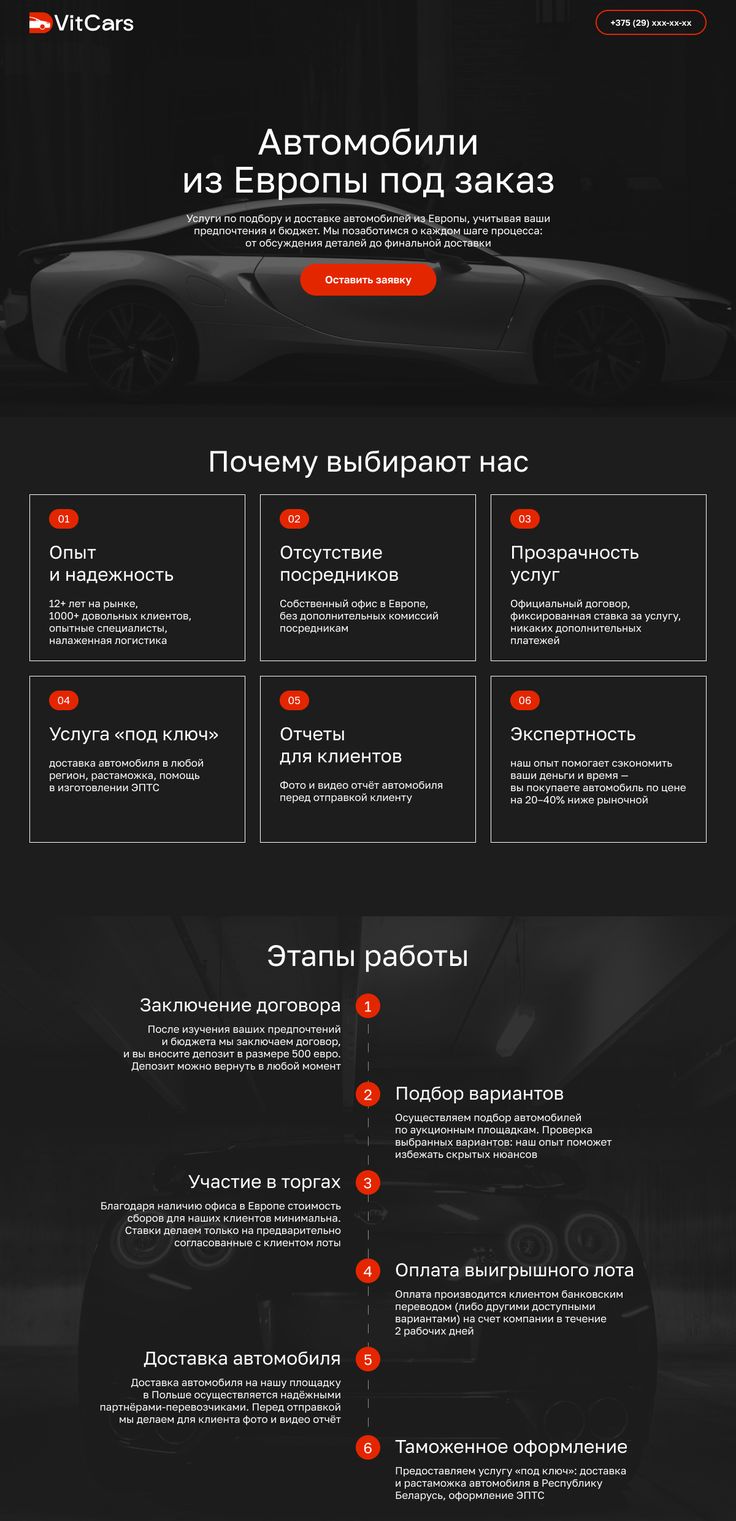 Разработка дизайна сайта на Tilda для строительной компании в Перми 1 Разработка дизайна сайта на Tilda для строительной компании в Перми