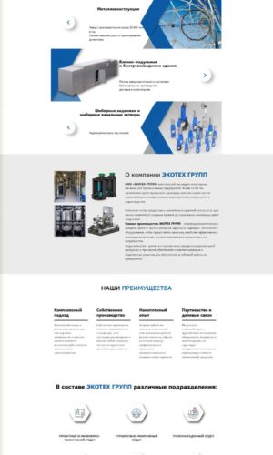 Разработка корпоративного сайта для компании в Туле