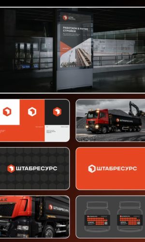 Разработка сайта для металлургической компании в Волгограде 15 Разработка фирменного стиля и сайта для компании по доставке стройматериалов в Омске