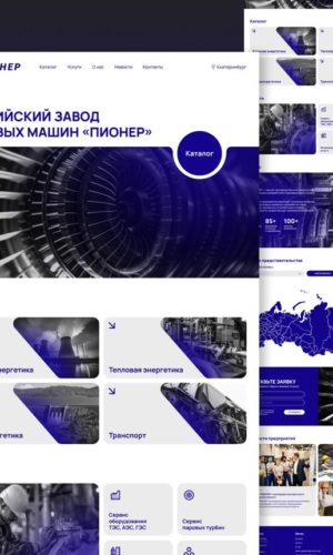 Разработка редизайна сайта для Яндекс.Практикума в Москве