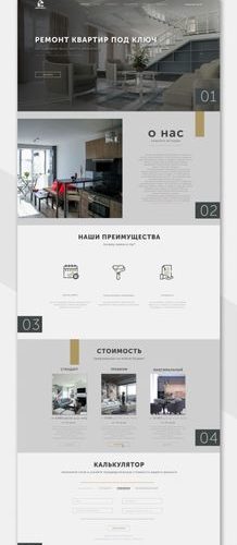Разработка главной страницы для сайта сантехнических услуг в Ярославле