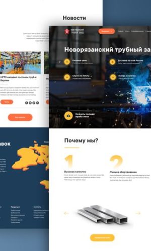 Разработка сайта для производителя труб в Волгограде