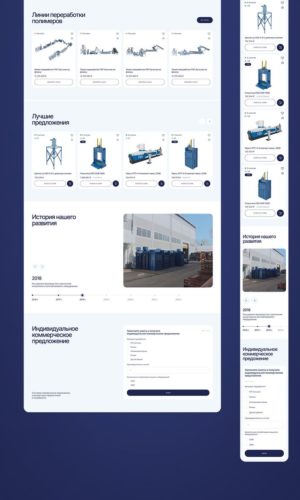 Разработка сайта для завода в Подольске (Podolsky Factory)