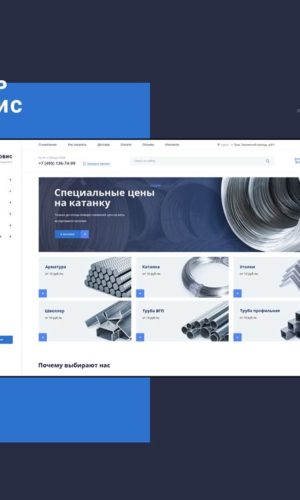 Разработка сайта для компании по системам отопления и вентиляции в Нижнем Новгороде
