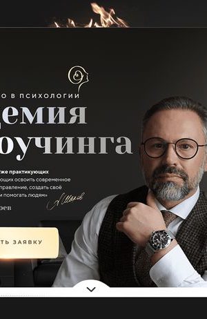 Разработка сайта для юридической компании по трудовым спорам в Самаре