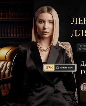 Разработка сайта для юридической компании по корпоративным спорам в Нижнем Новгороде