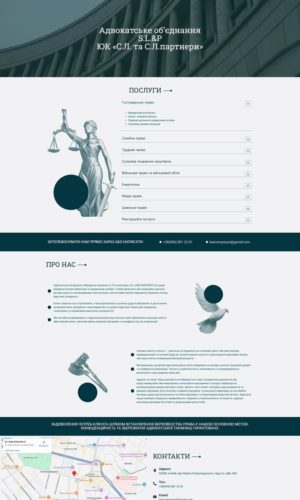 Разработка сайта для юридической компании по миграционным вопросам в Мытищах