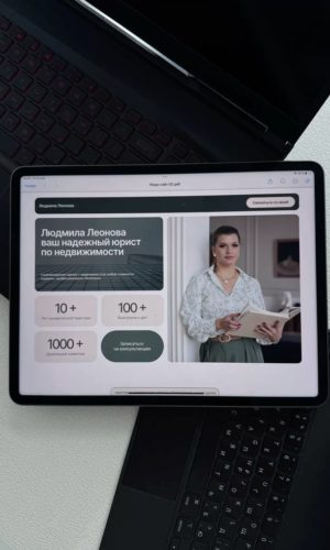 Разработка лендинга для юридической компании по страховым спорам в Пскове
