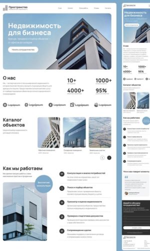 Разработка корпоративного сайта для агентства недвижимости в Люберцах