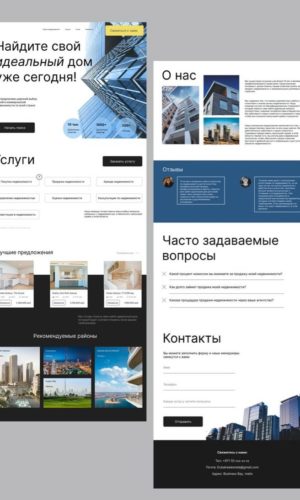 Разработка сайта для поиска недвижимости в Мытищах