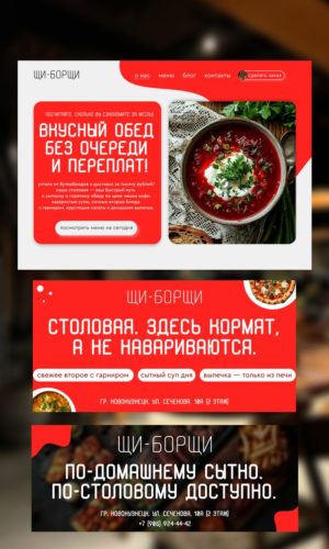 Разработка современного сайта для ресторана в Москве 4 Разработка сайта для кафе с доставкой в Краснодаре