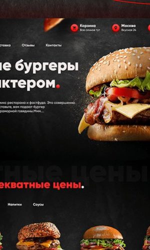 Разработка сайта для ресторана Ownfood в Омске (ул. Ленина) 13 Разработка лендинга для доставки еды с помощью Divi в Самаре (ул. Куйбышева)
