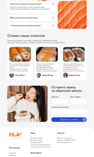 Разработка UI/UX для сайта доставки суши в Центральном районе Краснодара
