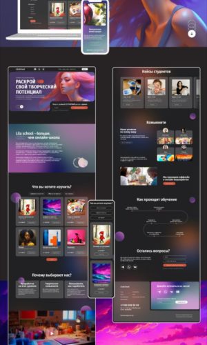 Разработка UI/UX дизайна в Чебоксарах