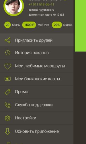 Разработка интерфейса личного кабинета для iOS в Чебоксарах