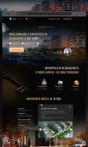 Разработка сайта для GREEKINVEST в Чебоксарах