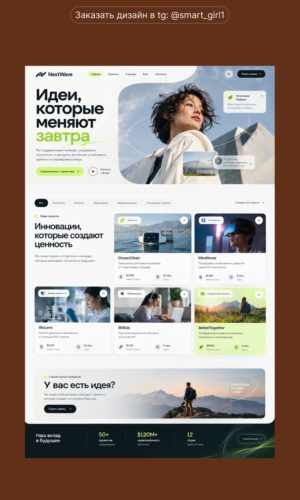Разработка сайта-портфолио для веб-дизайнера в Чебоксарах