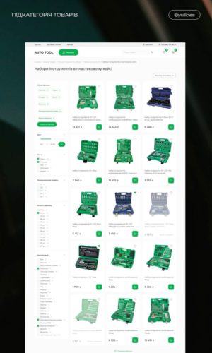 Разработка интернет-магазина инструментов в Чебоксарах
